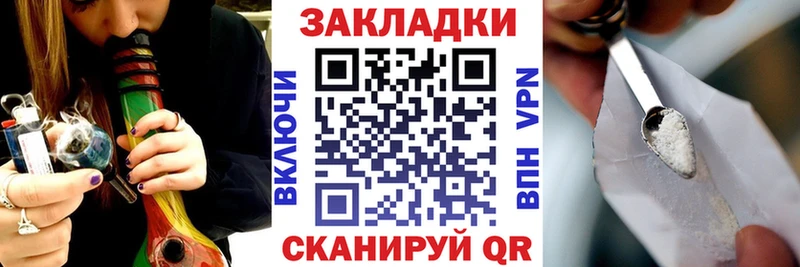 Наркошоп купить АМФЕТАМИН  Меф  Канабис  COCAIN  Оса