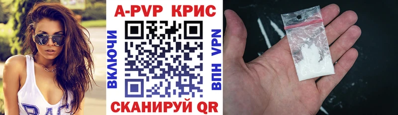 Купить  Оса  Альфа ПВП СК 