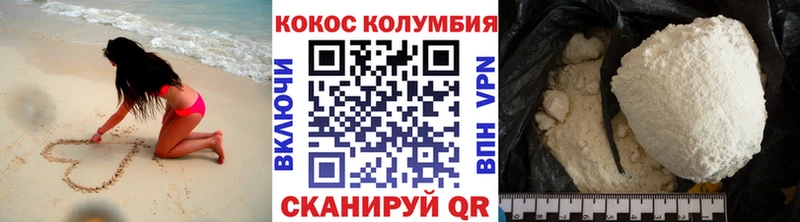 Кокаин FishScale Оса