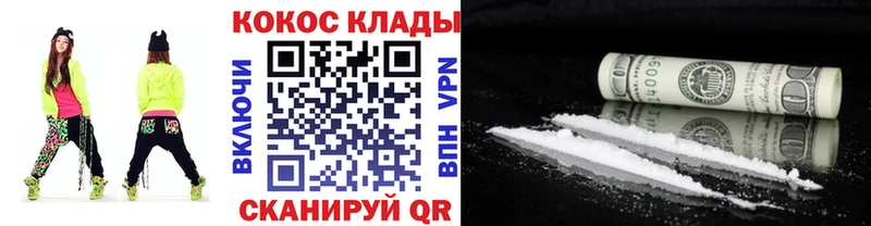 Кокаин Перу  Купить  Оса 