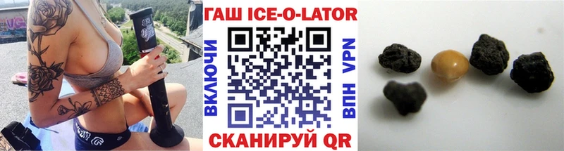 ГАШИШ гашик  Купить  Оса 