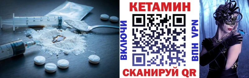 Купить закладки  Оса  Кетамин ketamine 