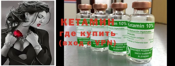 героин Бронницы