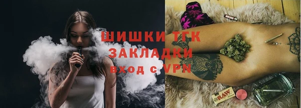 крисы Бугульма
