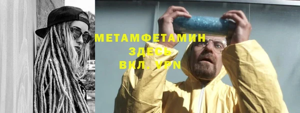 мефедрон Богданович