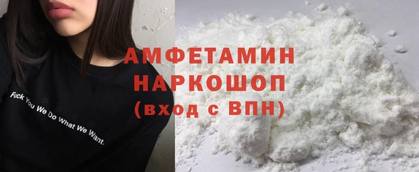 гашиш Бородино
