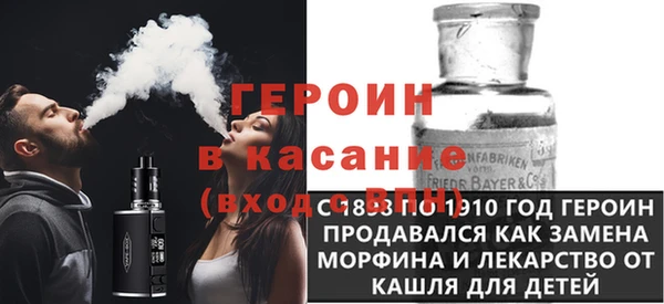 крисы Бугульма