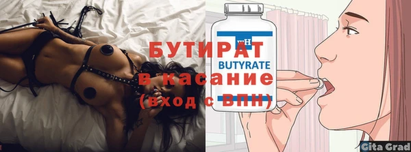 крисы Бугульма