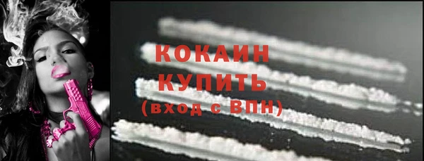 героин Бронницы
