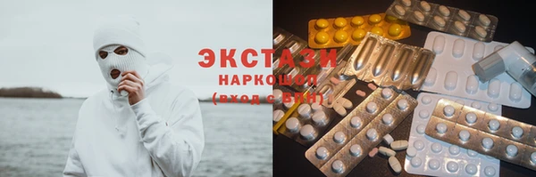 крисы Бугульма