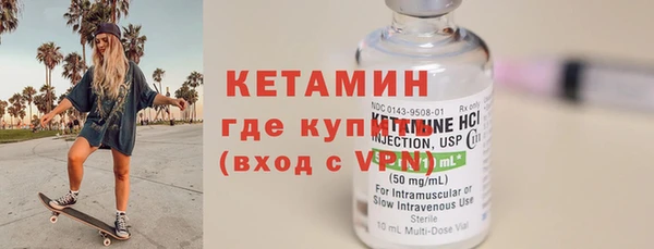 героин Бронницы