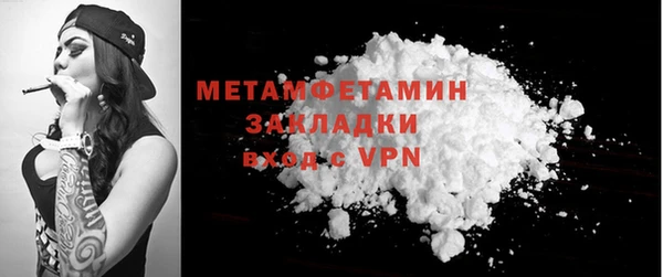 гашиш Бородино