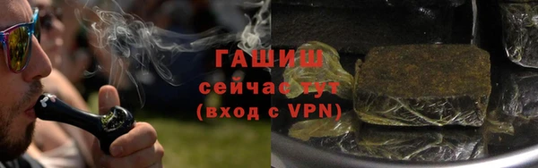 гашиш Бородино