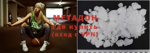 крисы Бугульма