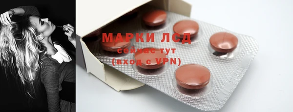 героин Бронницы
