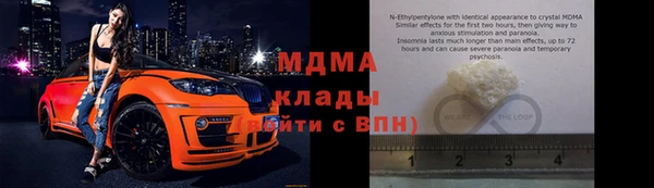 крисы Бугульма