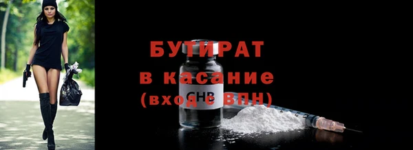 крисы Бугульма