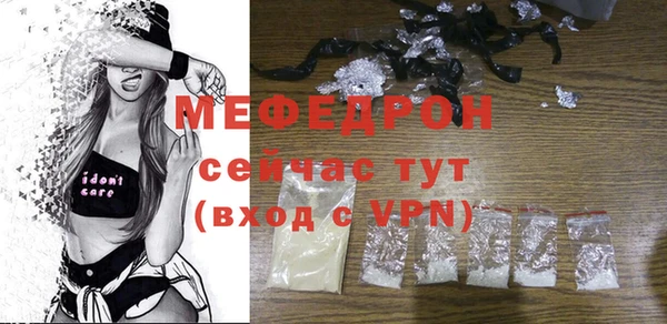 крисы Бугульма