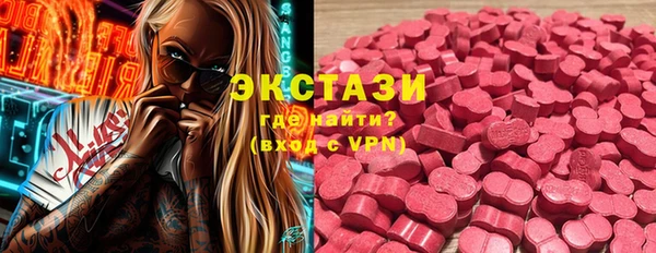 героин Бронницы