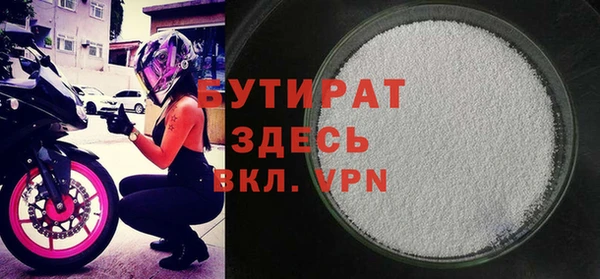 героин Бронницы