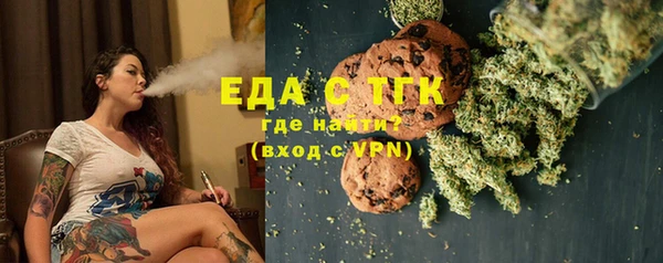 гашиш Бородино