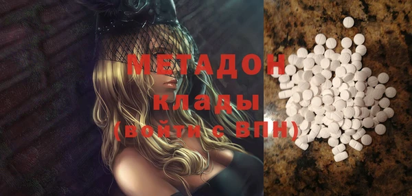 крисы Бугульма