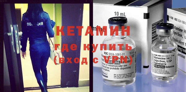 героин Бронницы