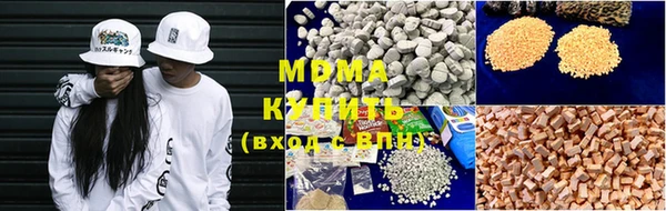 крисы Бугульма