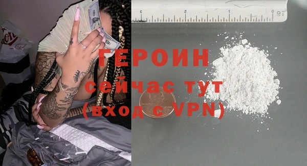 гашиш Бородино