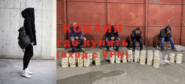 гашиш Бородино