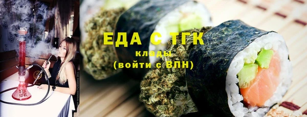 героин Бронницы