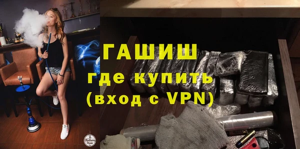 героин Бронницы