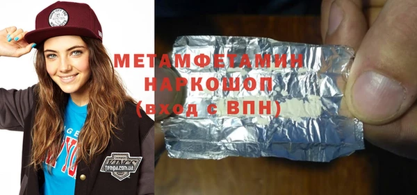 героин Бронницы