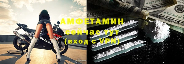 героин Бронницы