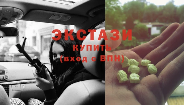 гашиш Бородино