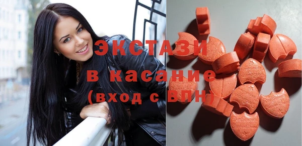 крисы Бугульма