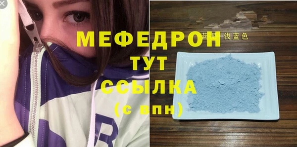 гашиш Бородино