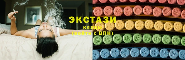крисы Бугульма