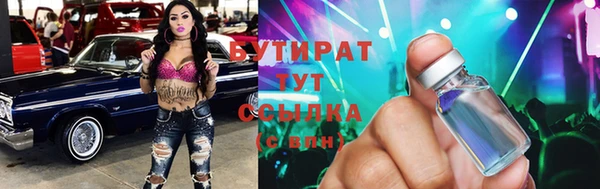 героин Бронницы