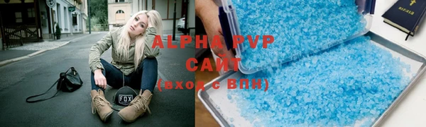 гашиш Бородино