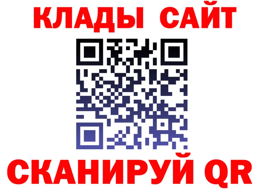 Меф 4 MMC tor это кракен Оса