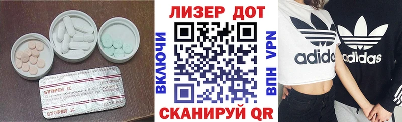 Купить закладки  Оса  ЛСД экстази ecstasy 