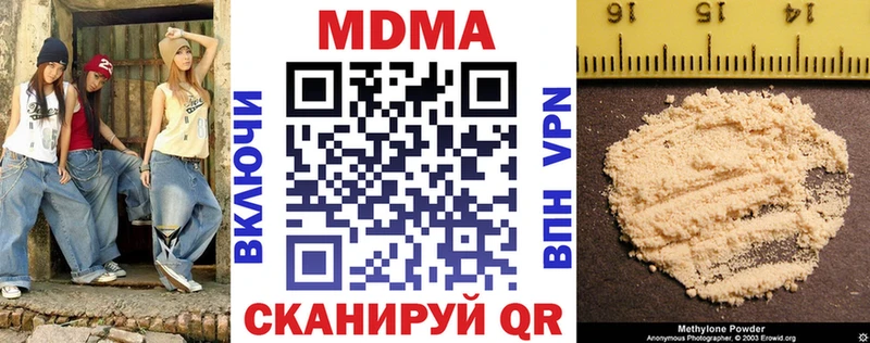 Купить  Оса  MDMA Molly 