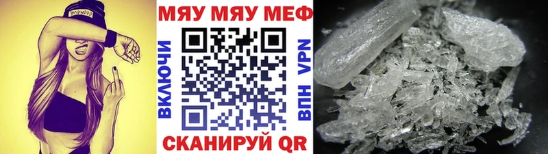 Купить  Оса  МЯУ-МЯУ 4 MMC 