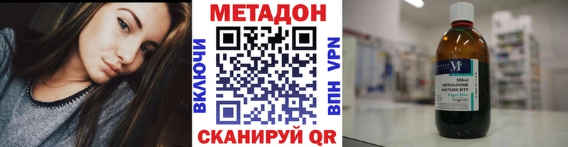МЕТАДОН белоснежный  Купить где  Оса 