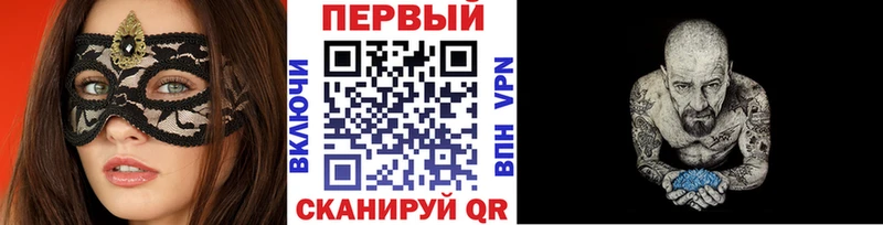 МЕТАМФЕТАМИН мет  Купить закладки  Оса 