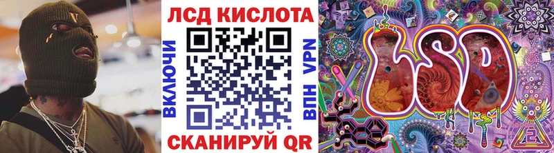 Купить где  Оса  Марки NBOMe 1,8мг 