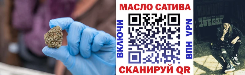 Купить закладки  Оса  ТГК вейп 